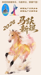 2026 TXH