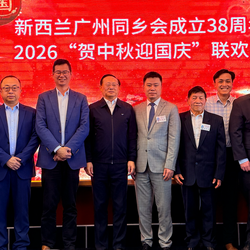 2026中秋联欢会1(潮福楼)